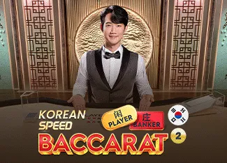 Korean Speed Baccarat 2 - SUMMER138