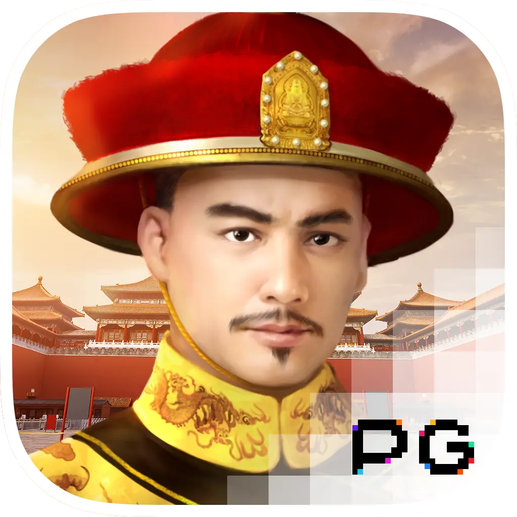 Emperors Favour - SUMMER138