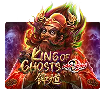 King Of Ghosts - SUMMER138